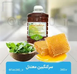 سرکه انگبین معتدل مقدار 1 لیتر