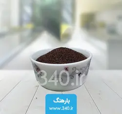 بارهنگ مقدار 50 گرم