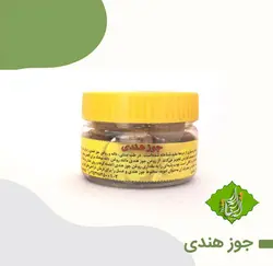 جوز هندی مقدار 25 گرم