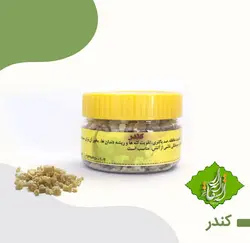 کندر دودی مقدار 50 گرم