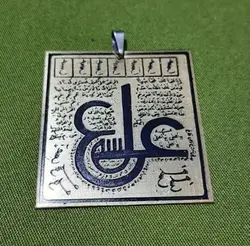 لوح عین حضرت علی علیه السلام