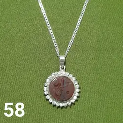 گردن آویز نقره عقیق سرخ یمنی + حرز امام جواد علیه السلام روی پوست آهو کد58