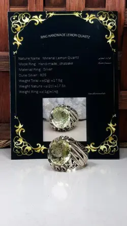انگشتر مردانه کوارتز لیمویی آفریقایی کد 211