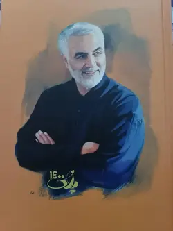 سر رسید (تقویم) 1400 سردار سلیمانی