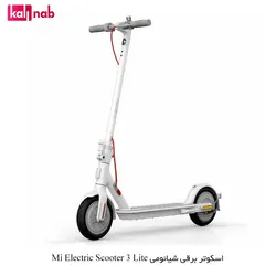 اسکوتر برقی شیائومی مدل Mi Electric Scooter 3 Lite