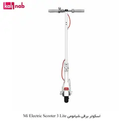 اسکوتر برقی شیائومی مدل Mi Electric Scooter 3 Lite
