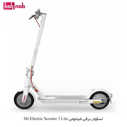 اسکوتر برقی شیائومی مدل Mi Electric Scooter 3 Lite
