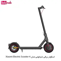 اسکوتر برقی شیائومی مدل Scooter 4