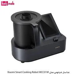 ربات آشپزی هوشمند مدل MCC01M-1A