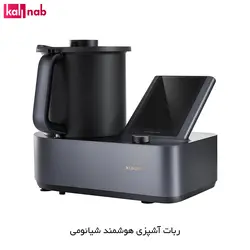 ربات آشپزی هوشمند مدل MCC01M-1A