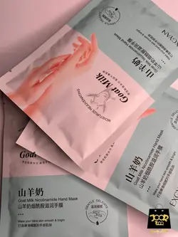 ماسک دست عصاره شیر بز برند EXGYAN