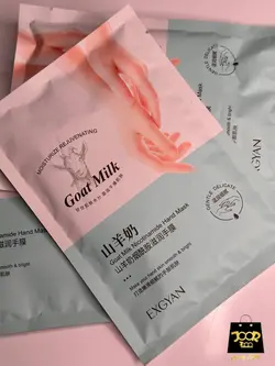 ماسک دست عصاره شیر بز برند EXGYAN