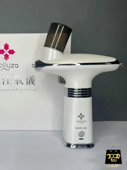 نانو استیم اسپرینکل هالیزا (نانو انژکتور مخصوص ویال درمانی)