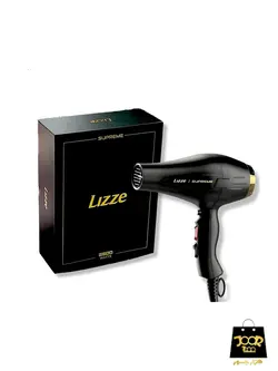 سشوار سوپریم لیز Lizze hair dryer SUPREME