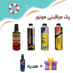 پک مراقبتی موتور (فلش موتور+کلینر+محافظ کاتالیست+احیاگر موتور) + اسپری همه کاره گلدن (هدیه) - شرکت ووفر | تولیدکننده مکمل سوخت در ایران
