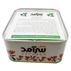 عسل طبیعی آویشن سرآمد (حلب، 1 کیلوگرم)