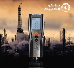 آنالایزر گاز احتراق مدل Testo 340 آلمان