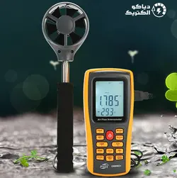 بادسنج و فلومتر بنتک +BENETECH GM8902
