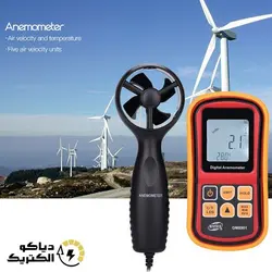 بادسنج یا فلومتر هوا بنتک BENETECH GM8901
