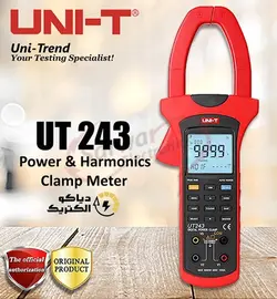 پاورمتر کلمپ و هارمونیک آناالایزر یونیتی UNI-T UT243