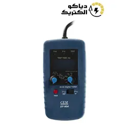 تستر محافظ جان یا RCD تستر سی ای ام مدل CEM DT-904