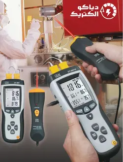 دماسنج تماسی 4 کاناله همراه با دماسنج لیزری مدل CEM DT-8891E