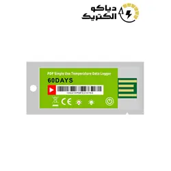 دیتالاگر یکبار مصرف دما 60 روزه