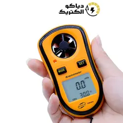 سرعت سنج باد پره ای بنتک BENETECH GM8908