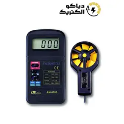 فلومتر ،سرعت سنج باد لوترون LUTRON AM-4200