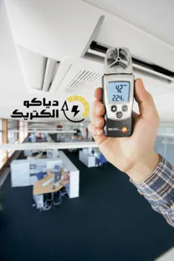 فلومتر پروانه ای تستو TESTO 410-2