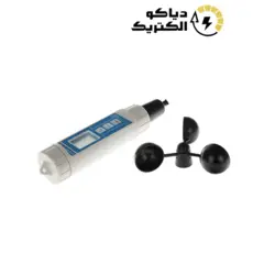 فلومتر سرعت سنج باد لوترون LUTRON AM-4220