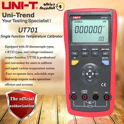 کالیبراتور دما یونیتی UNIT UT-701