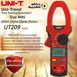 کلمپ آمپرمتر 1000 آمپر AC/DC یونیتی UT-209