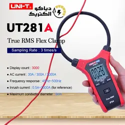 کلمپ آمپرمتر فلکسی یونیتی UNI-T UT-281A