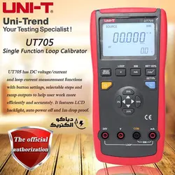 لوپ کالیبراتور ولتاژ و جریان یونیتی UNI-T UT705