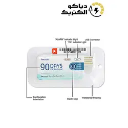دیتالاگر دما یکبار مصرف 90 روزه
