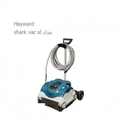 جاروی اتوماتیک استخر هایوارد مدل SHARK VAC XL - فرا تاسیسات