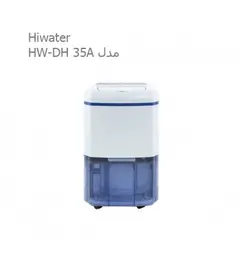 خریدرطوبت گیر پرتابل هایواتر HIWATER مدل HW-DH 35A|فرا تاسیسات