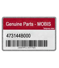 کاسه نمد کمک گیربکس(داخل پوسته) | Hyundai/KIA Genuine Parts - MOBIS | 473144B000