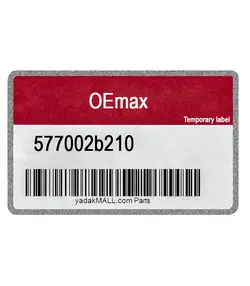 جعبه فرمان | OEmax | 577002b210