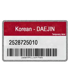 قرقره هرزگرد تسمه سفت کن | Korean - DAEJIN | 2528725010