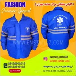 کاپشن عملیاتی مرکز هدایت بحران اورژانس