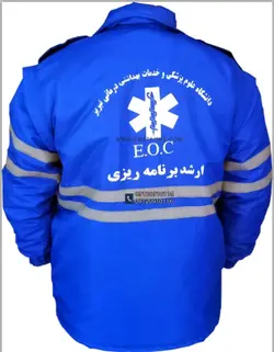 کاپشن عملیاتی مرکز هدایت بحران اورژانس