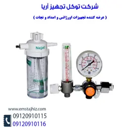 مانومتر اکسیژن نجات (توان جم )