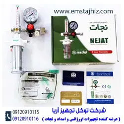 مانومتر اکسیژن نجات (توان جم )
