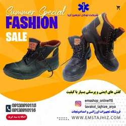 کفش چرم  شناسه 2211