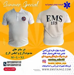 تیشرت بهاره فرم اورژانس