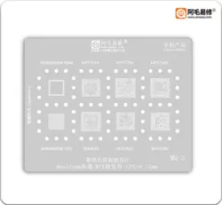 شابلون های سی پی یو Qualcomm-MediaTek MQ:x برند AMAOE