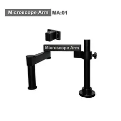 پایه بازویی (جرثقیلی) لوپ Microscope Arm MA:01