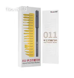 ست کاتر و تیغه کیانلی QianLi 011